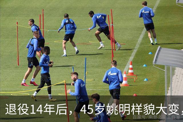 退役14年后，45岁姚明样貌大变，走路姿势奇怪引争议