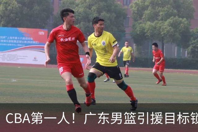 CBA第一人！广东男篮引援目标锁定，杜锋心仪许久，但得花不少钱